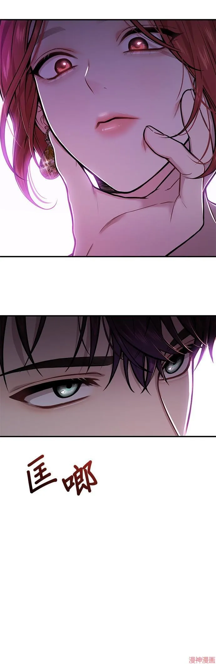 第60话 第6页