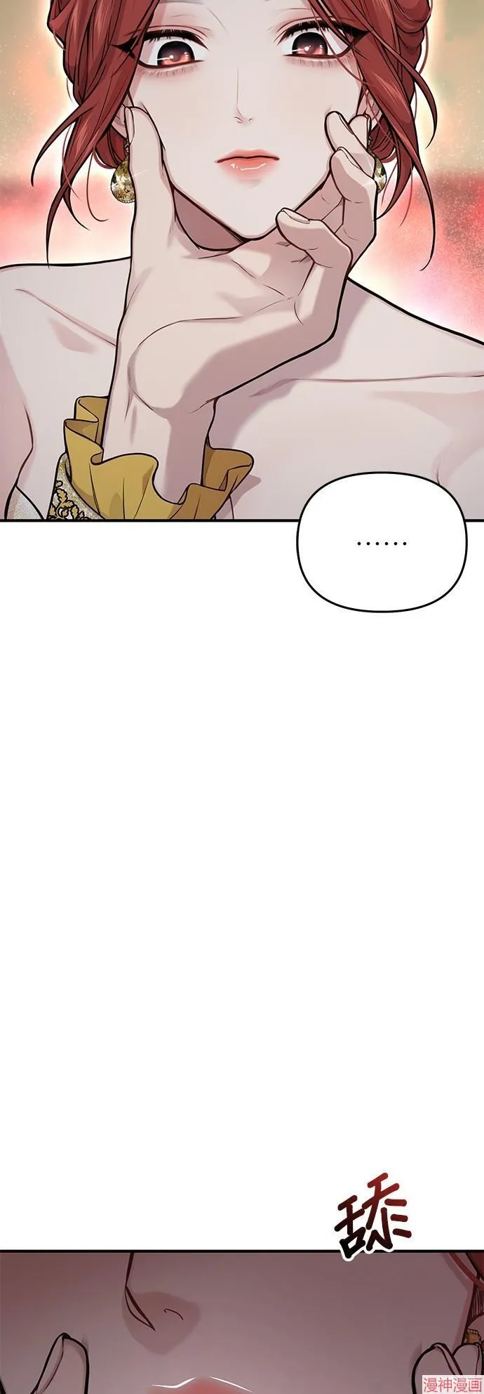 第60话 第11页