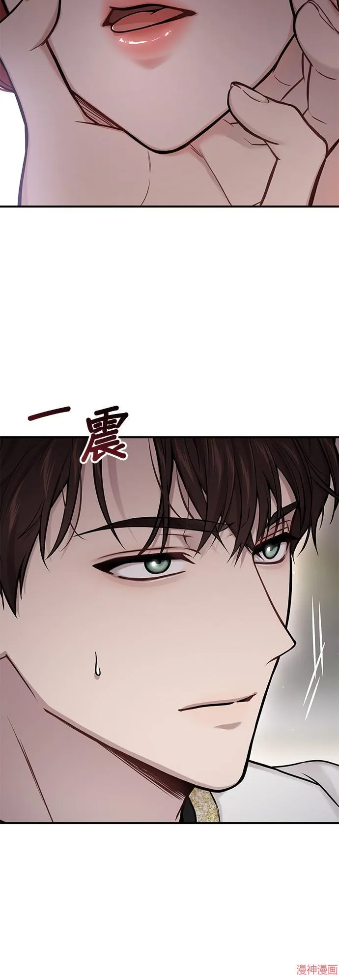 第60话 第12页