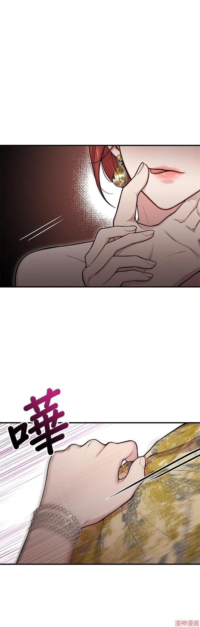 第60话 第14页