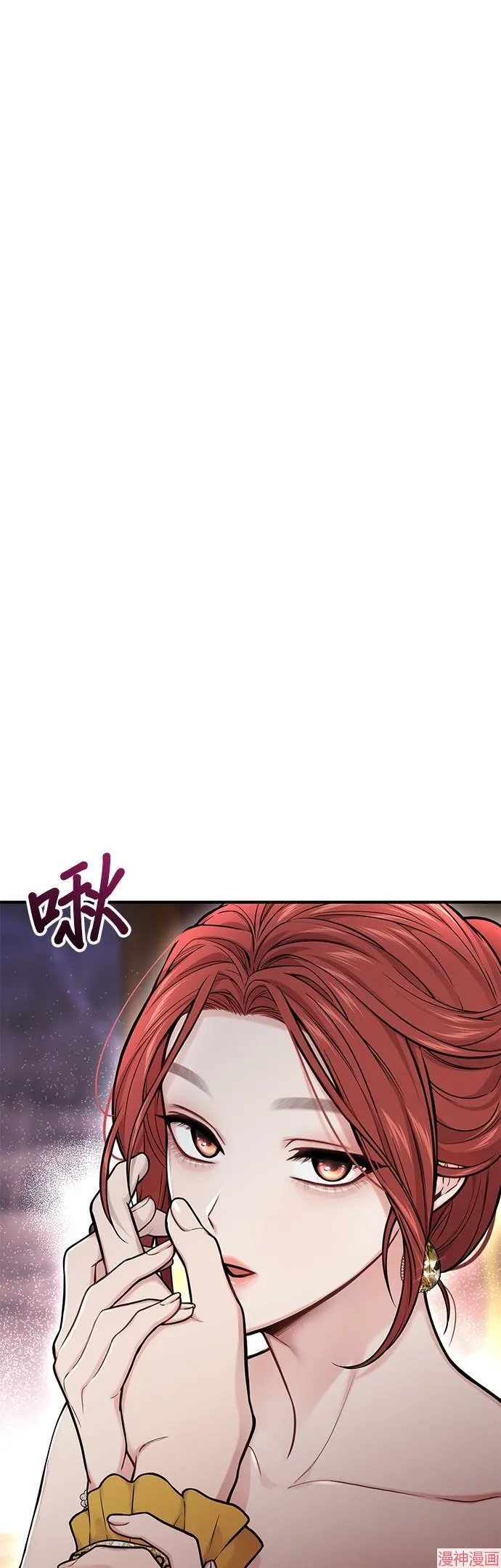 第60话 第17页