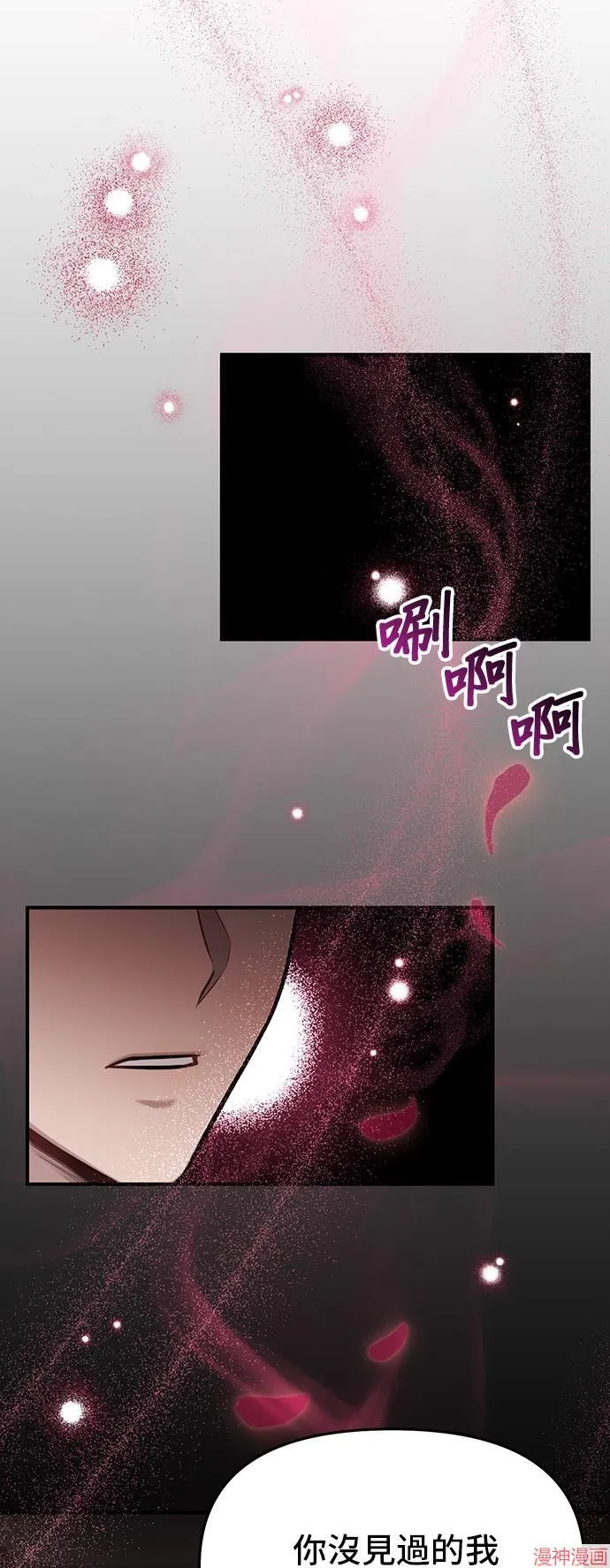第60话 第28页