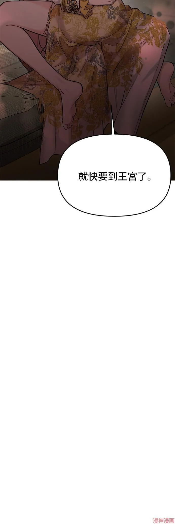 第60话 第36页