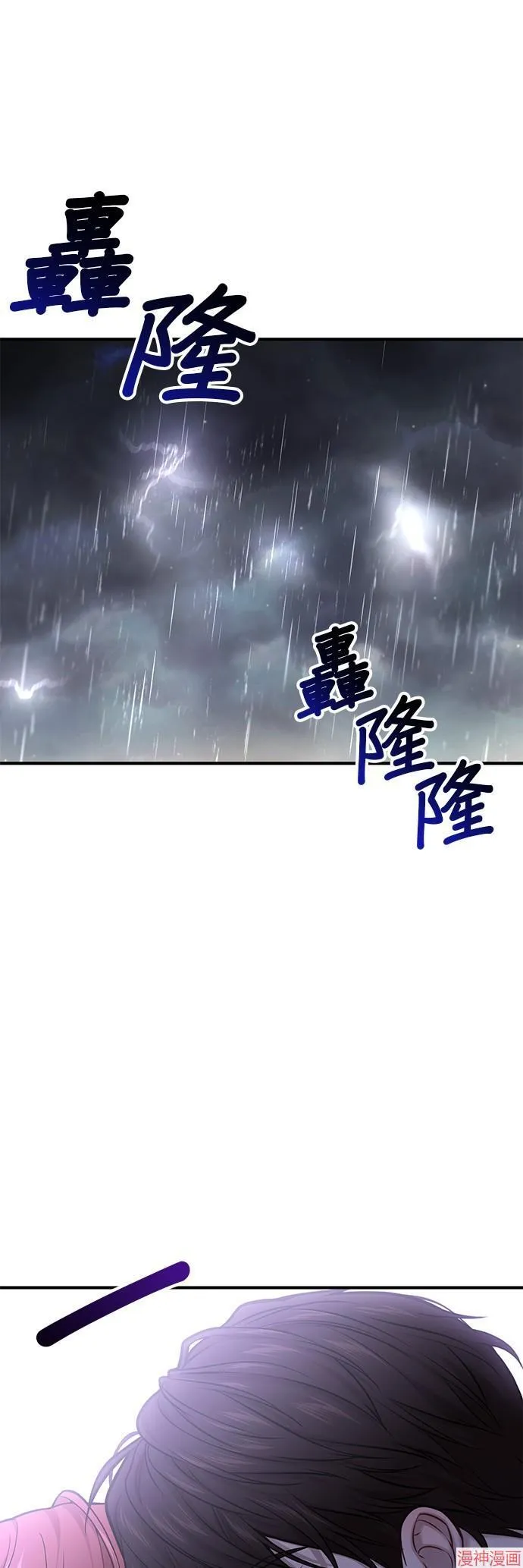 第60话 第37页