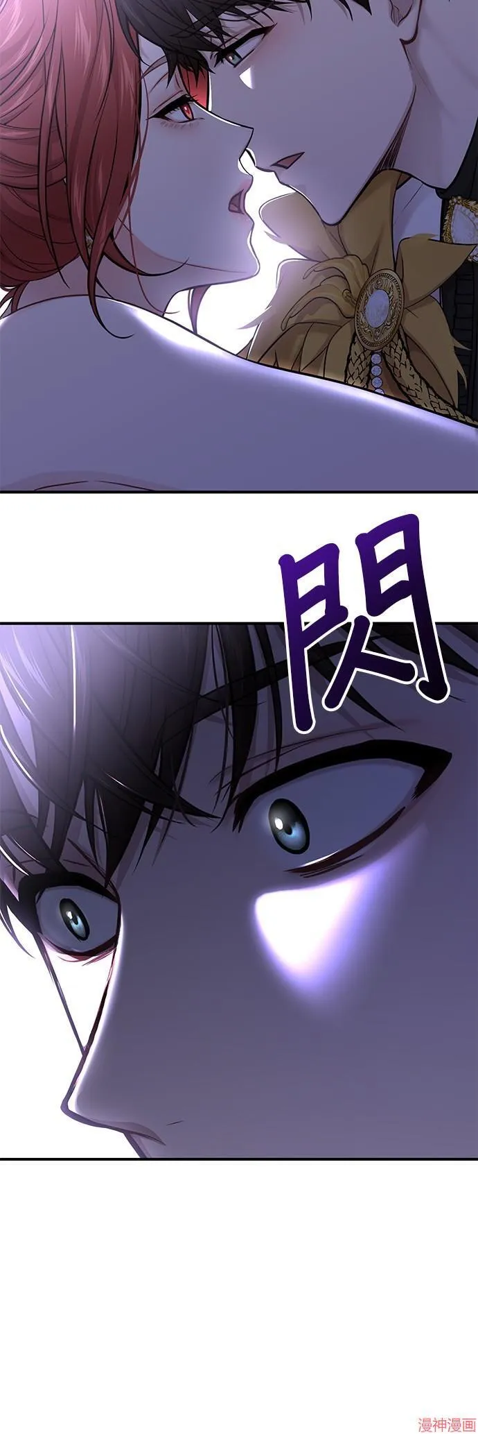 第60话 第38页
