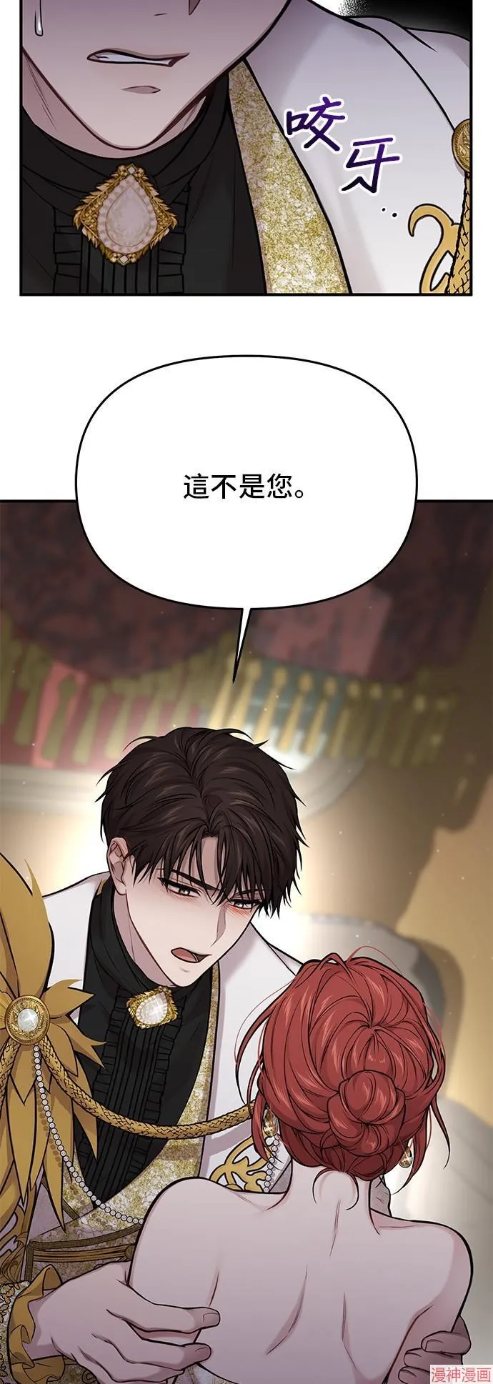 第60话 第43页