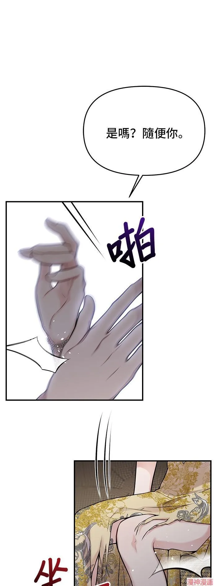 第60话 第47页