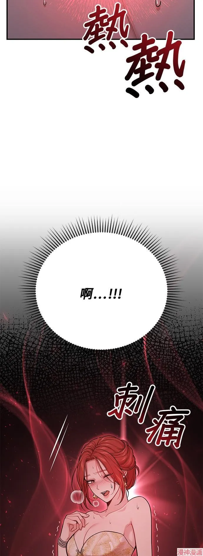 第60话 第51页