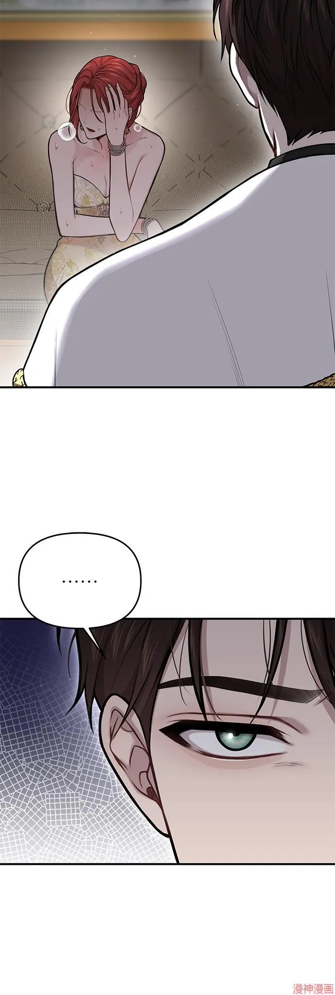 第60话 第58页