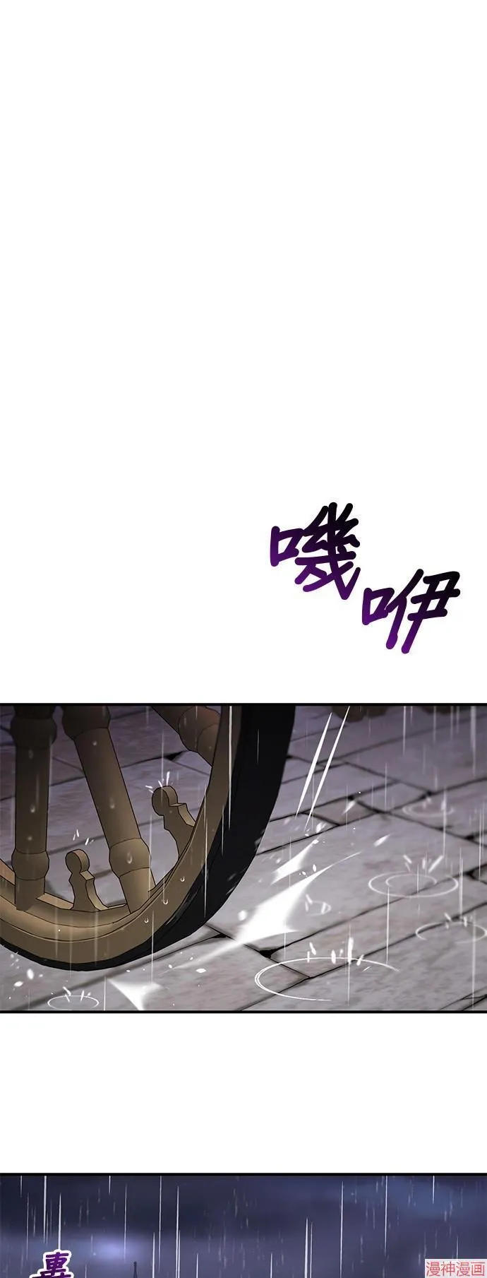 第60话 第59页