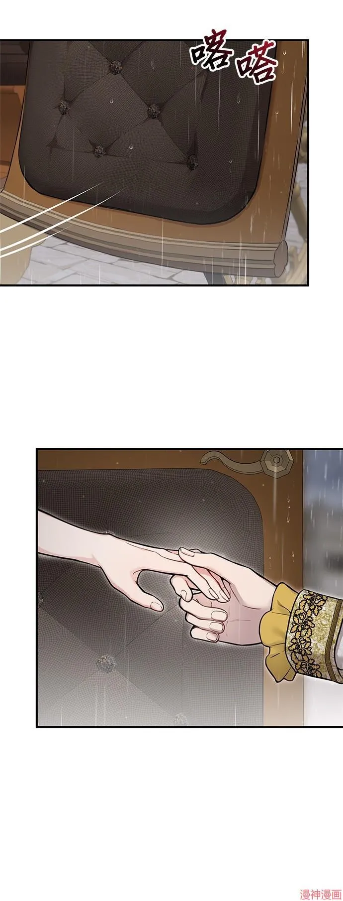 第60话 第61页