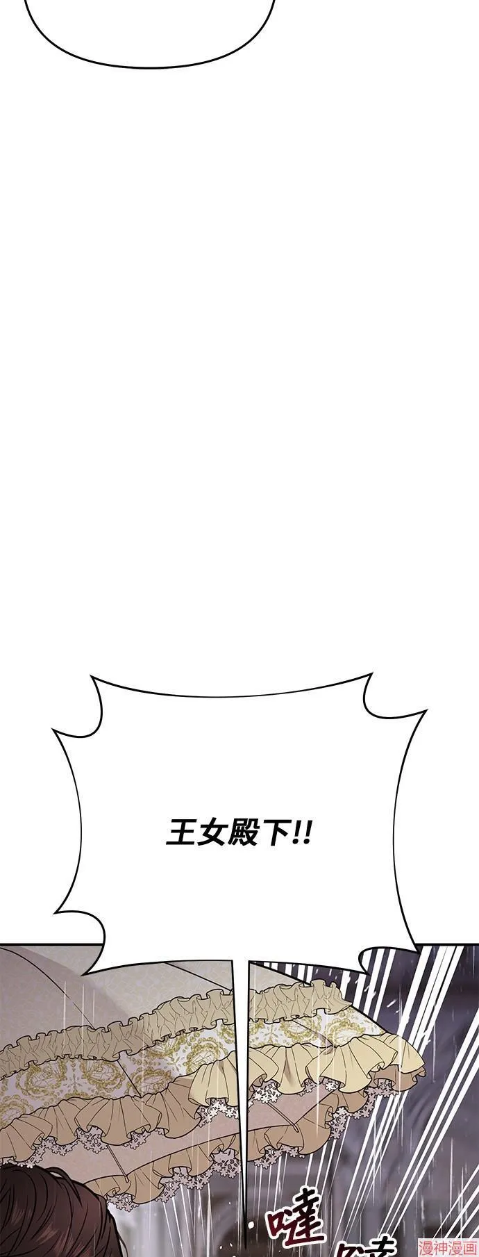 第60话 第63页