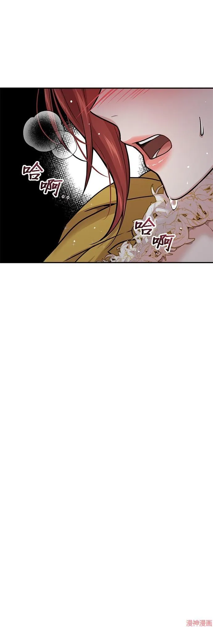 第60话 第83页