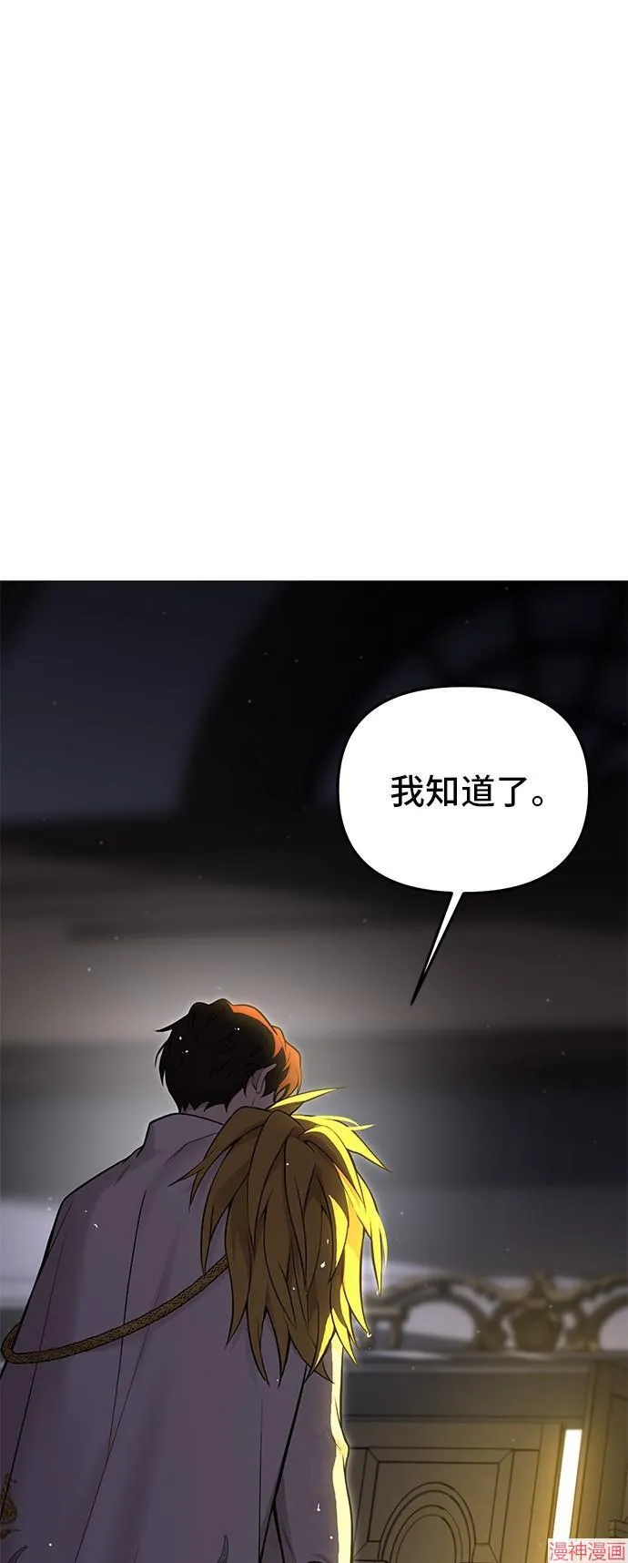 第60话 第88页