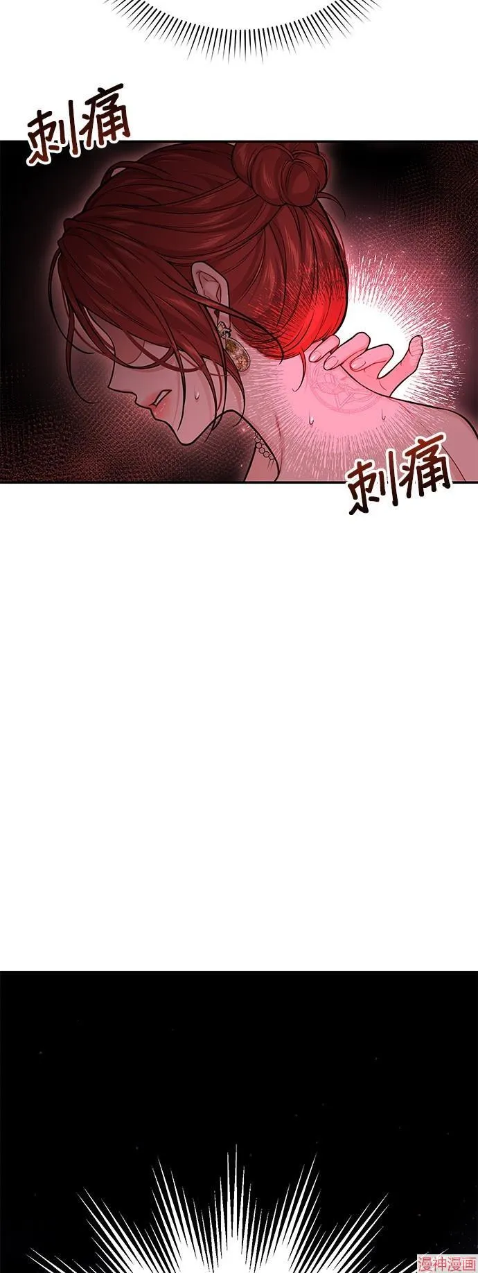 第61话 第10页