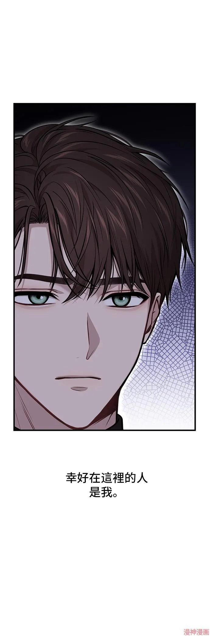 第61话 第20页