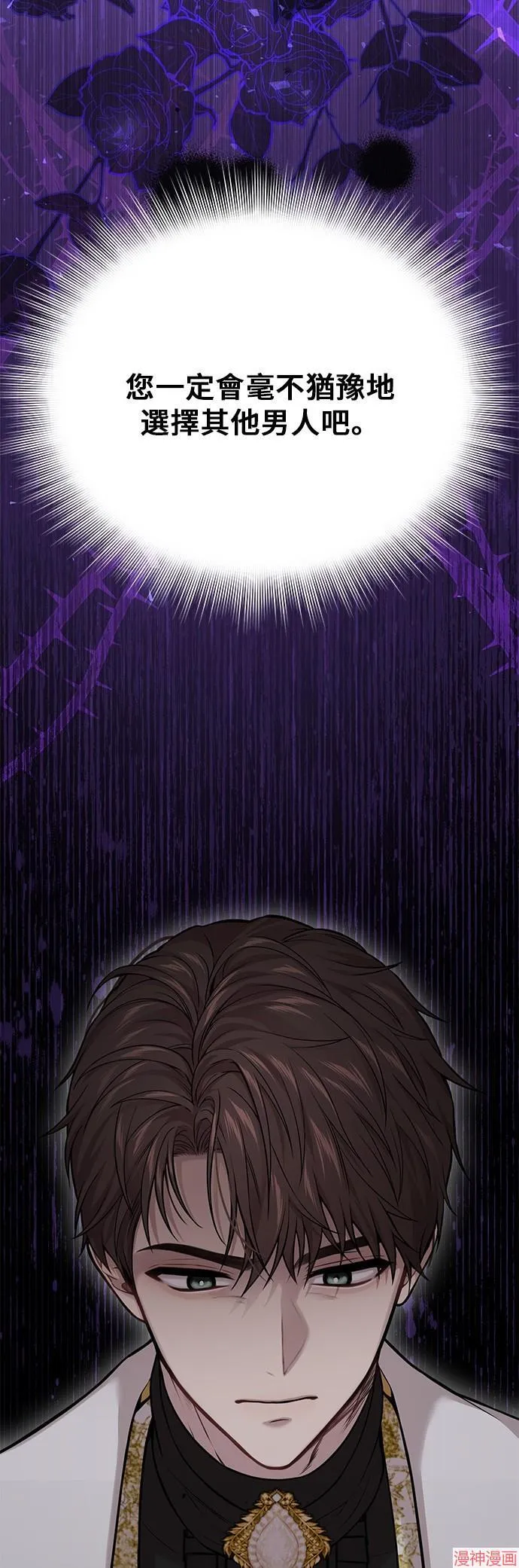 第61话 第23页