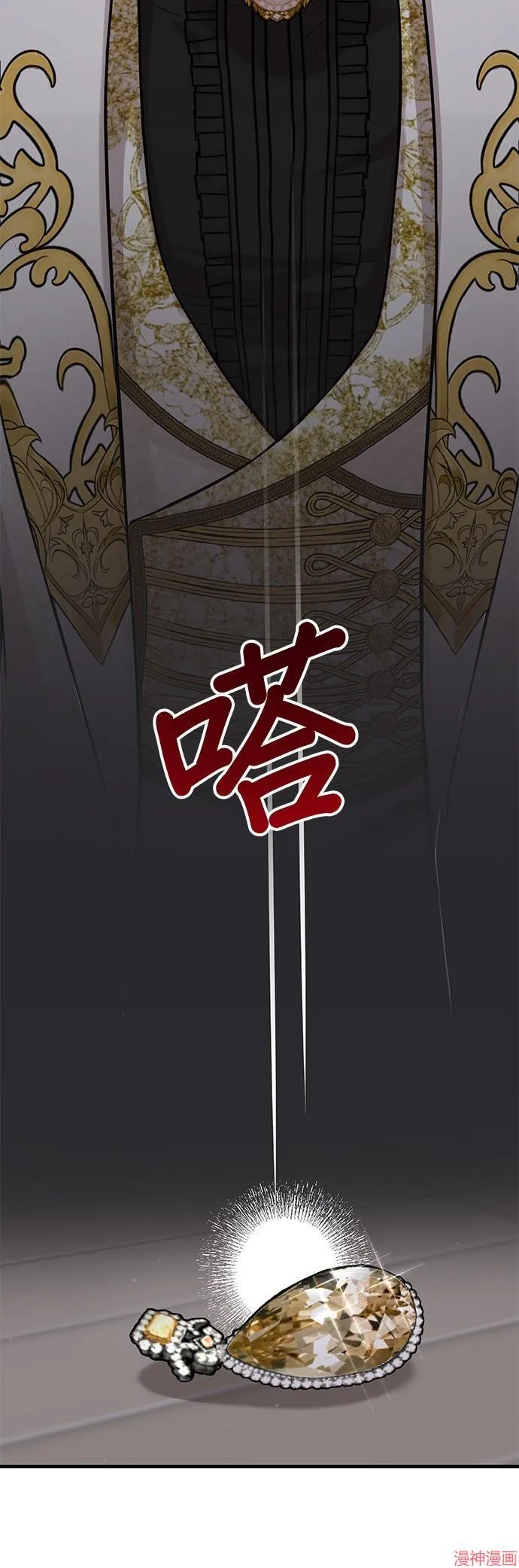 第61话 第24页