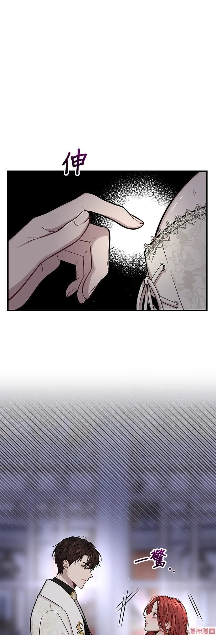 第61话 第29页