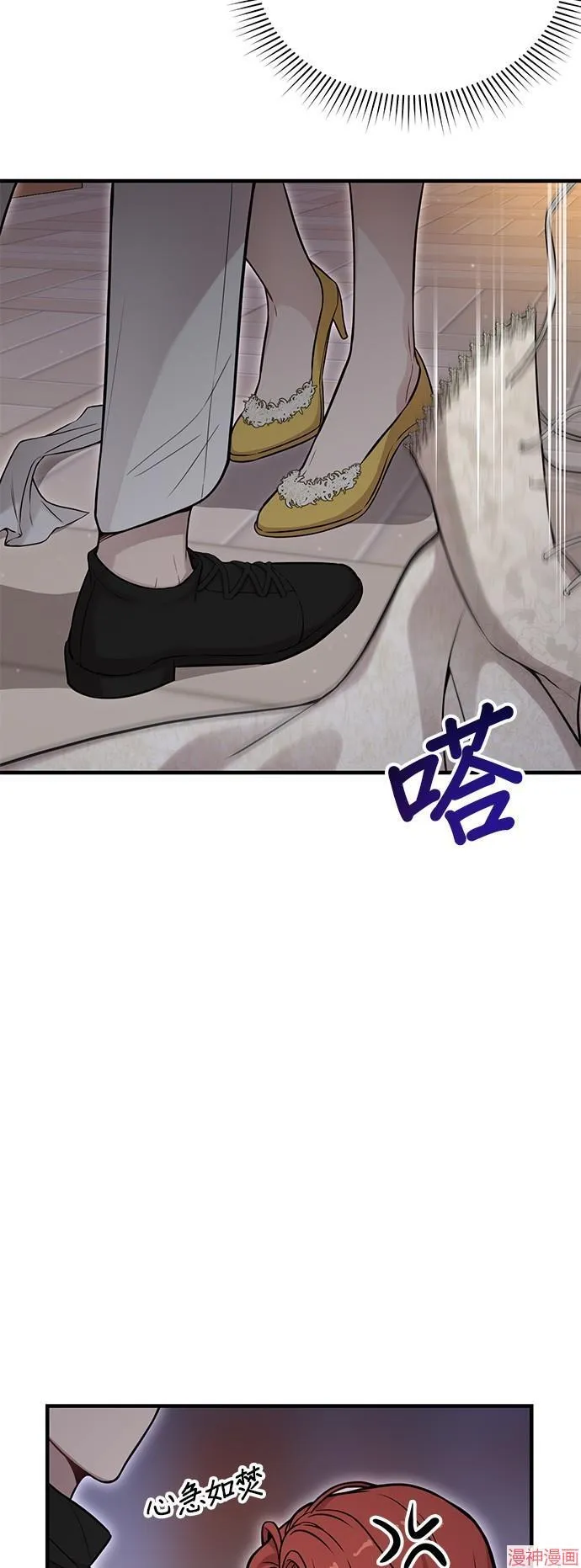 第61话 第37页