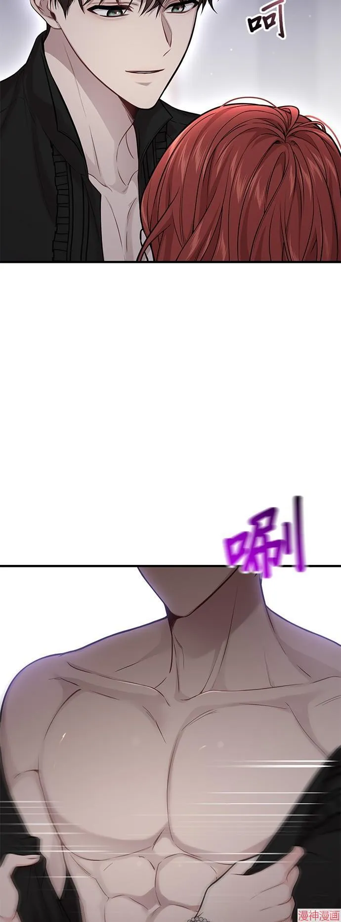 第61话 第39页