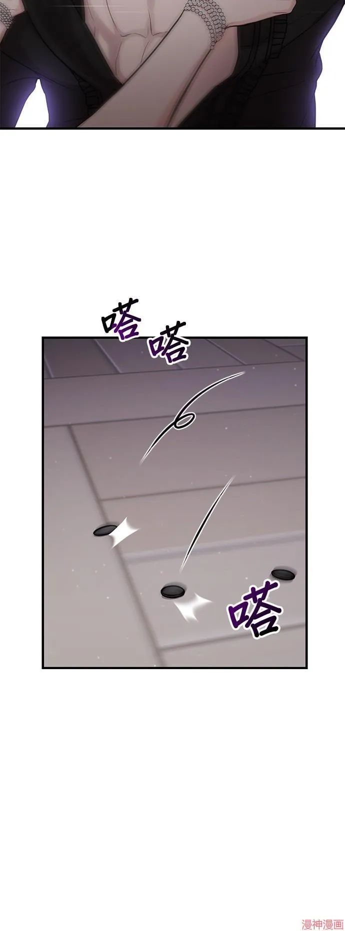 第61话 第40页