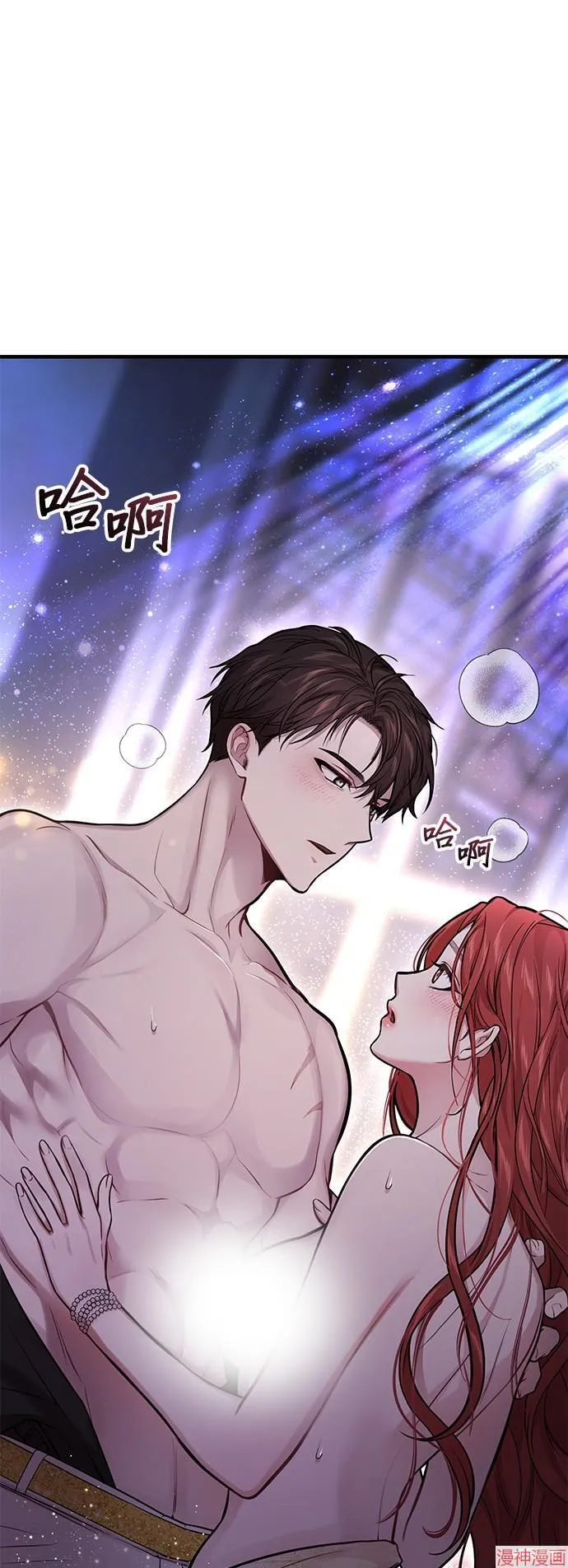 第61话 第41页