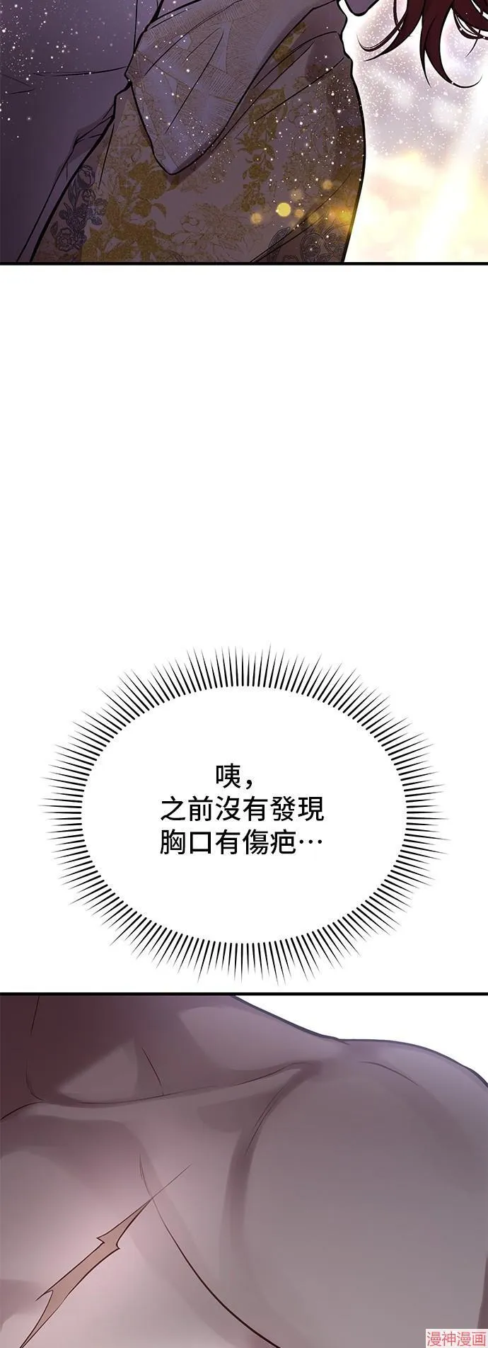 第61话 第42页