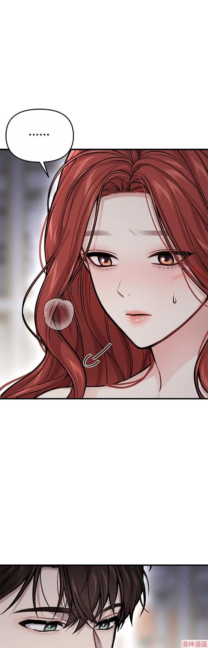 第61话 第48页