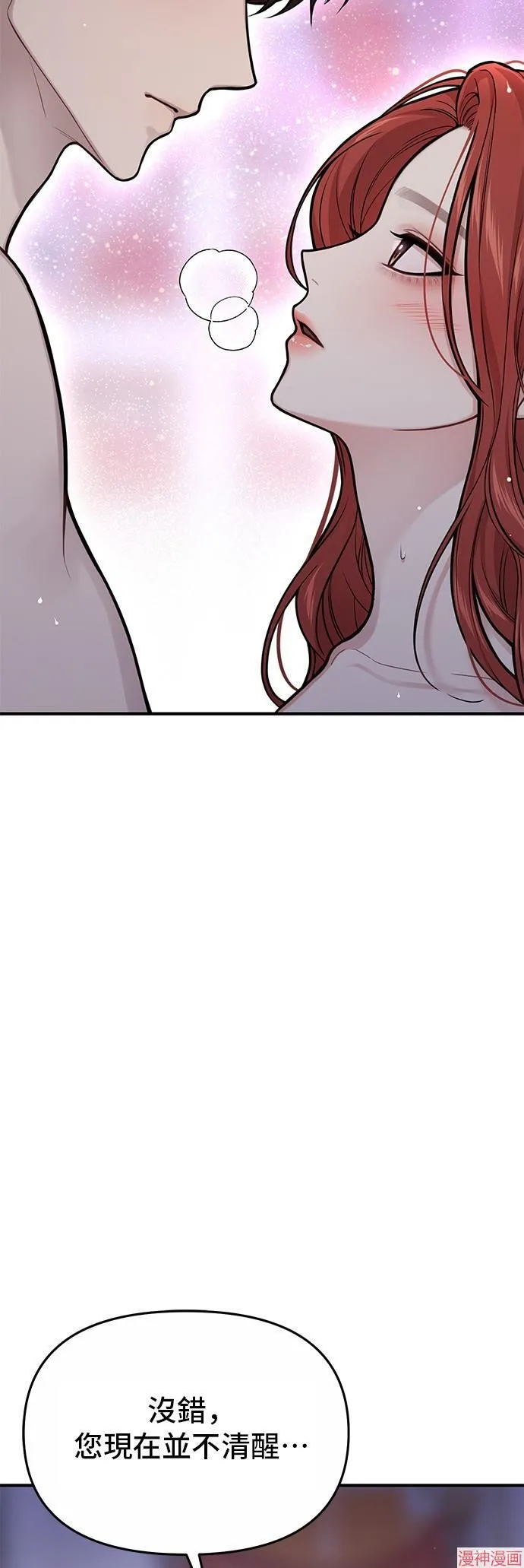 第61话 第55页