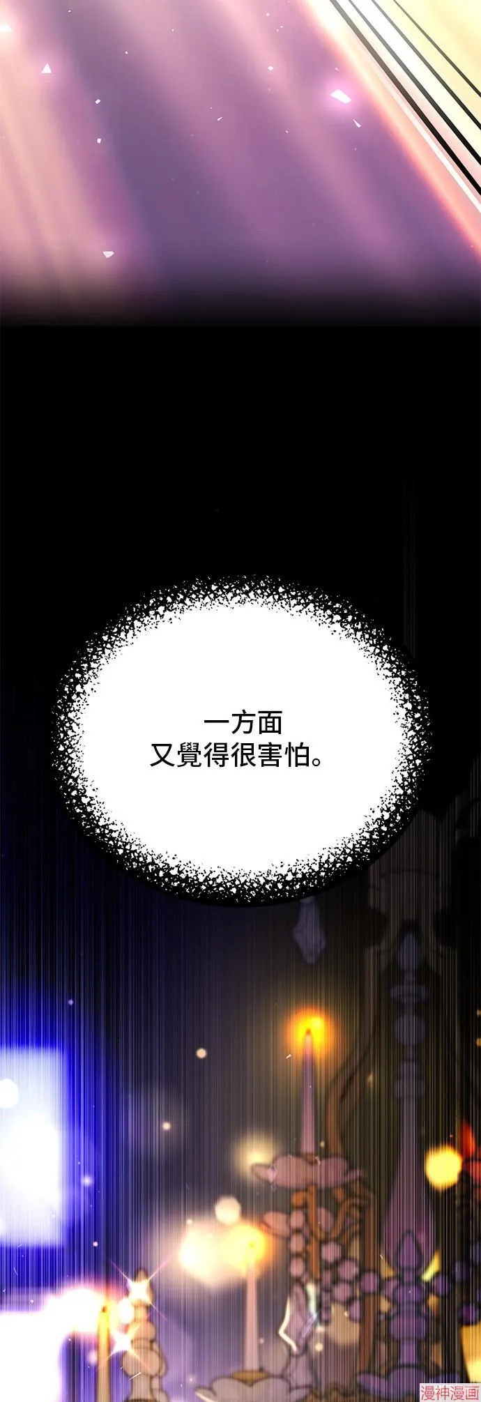 第61话 第62页
