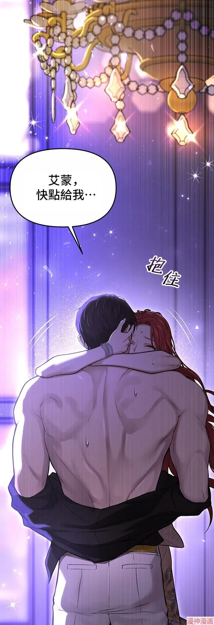 第61话 第63页