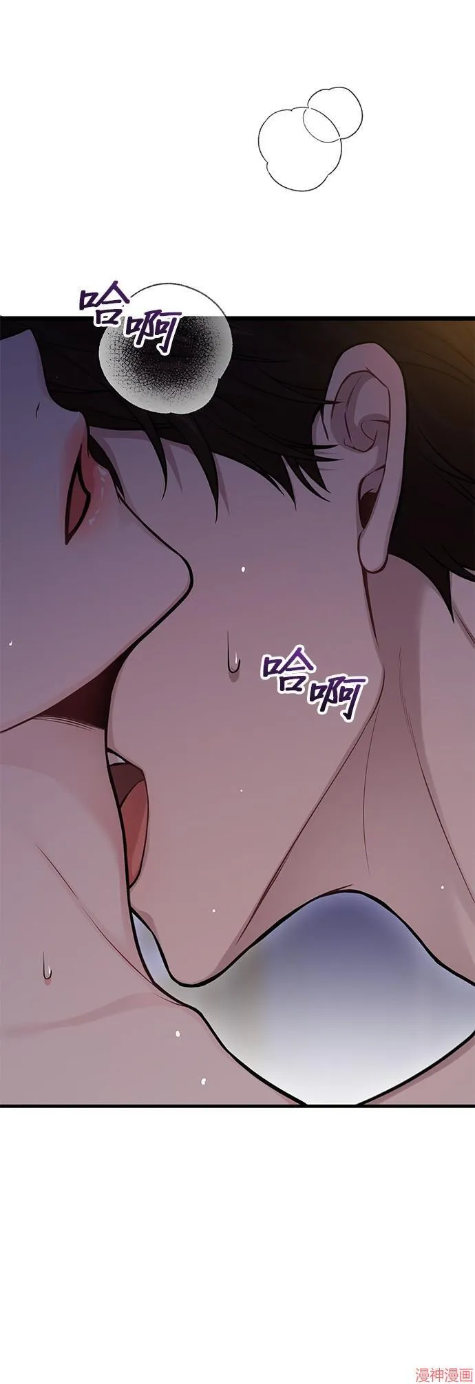 第61话 第65页