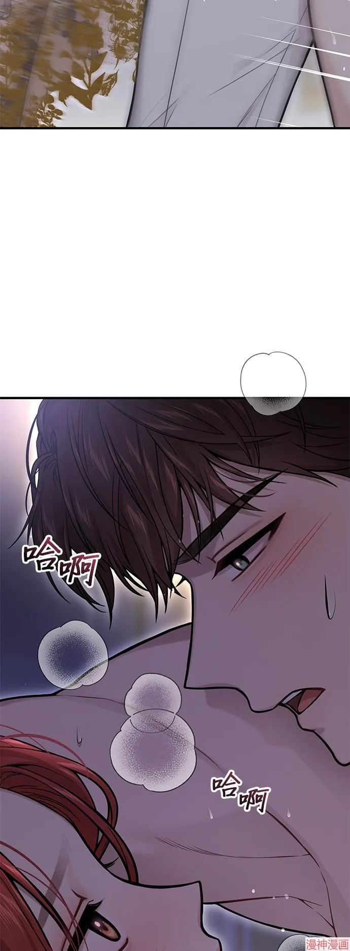 第61话 第73页