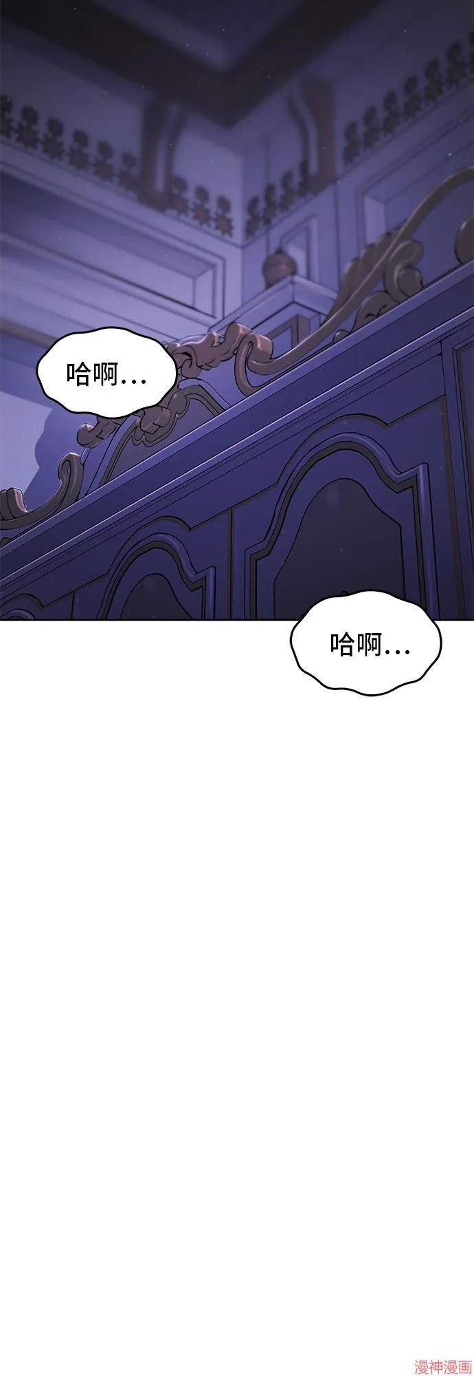 第62话 第15页