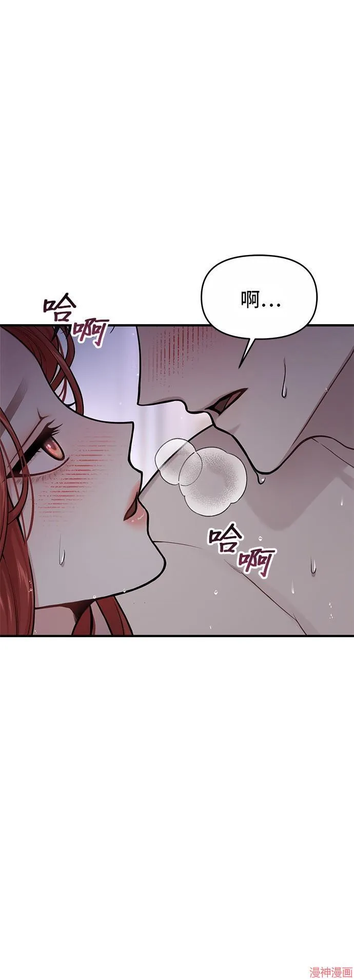 第62话 第22页