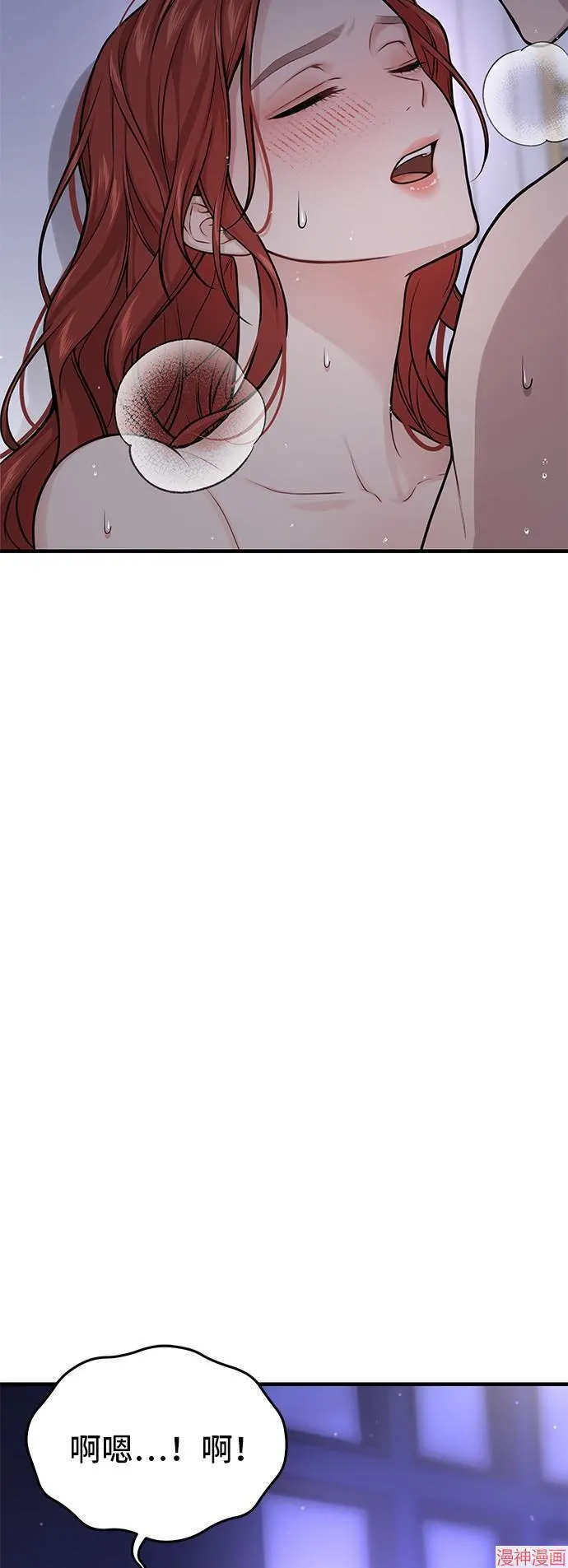 第62话 第24页