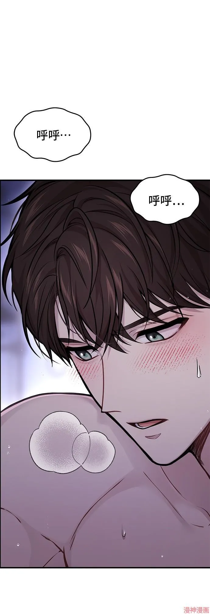 第62话 第27页