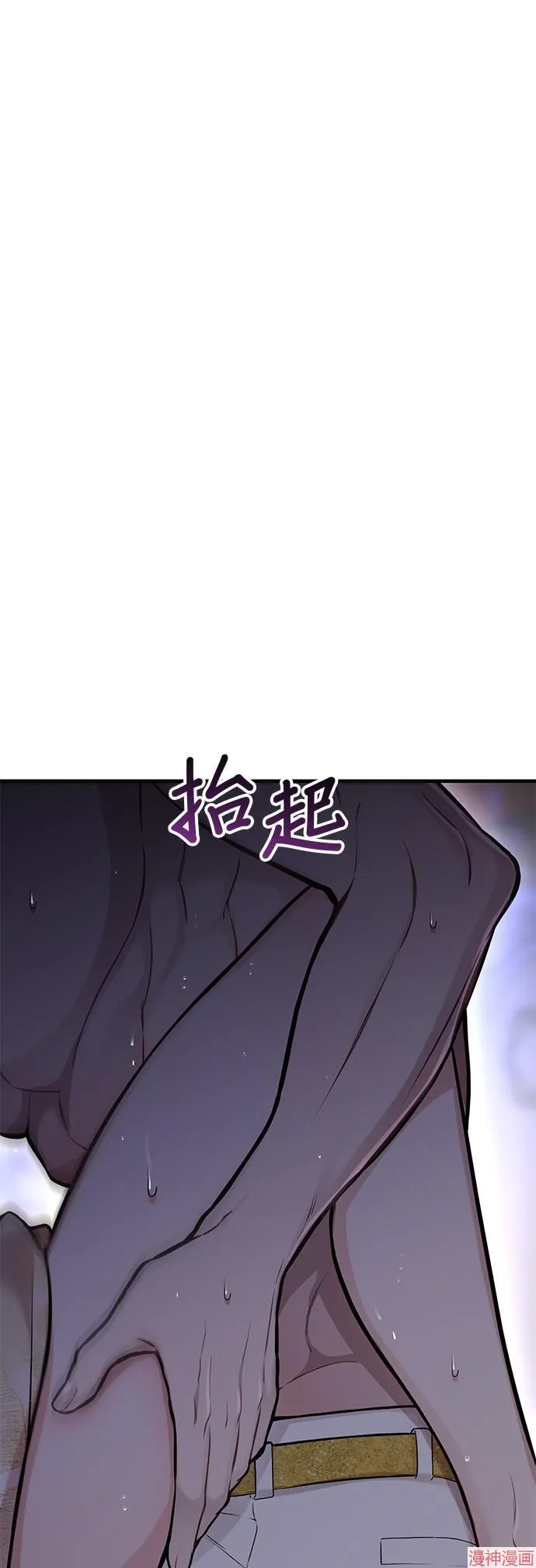 第62话 第28页