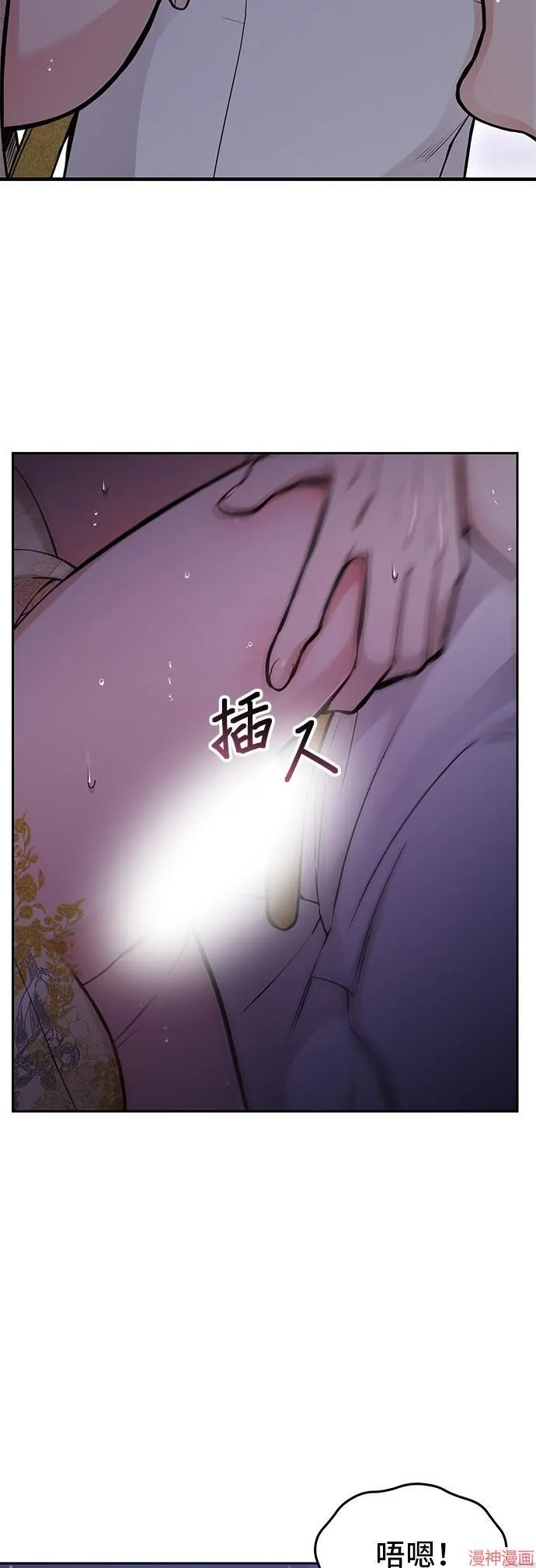 第62话 第29页