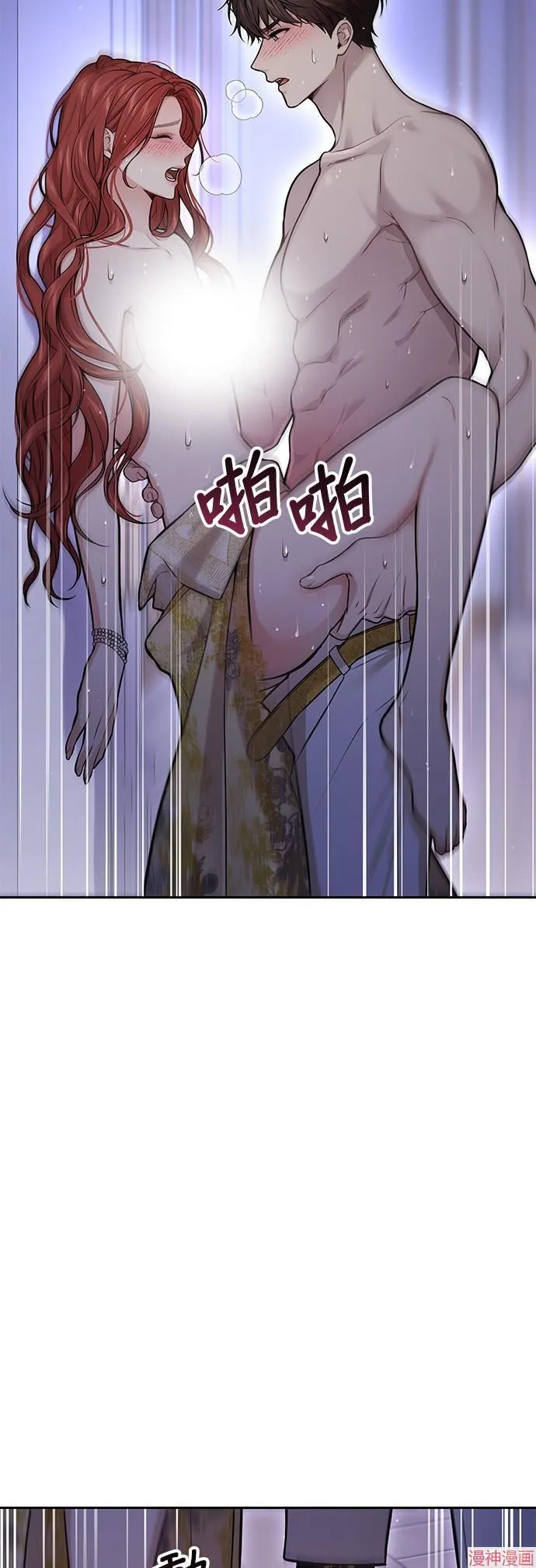 第62话 第31页