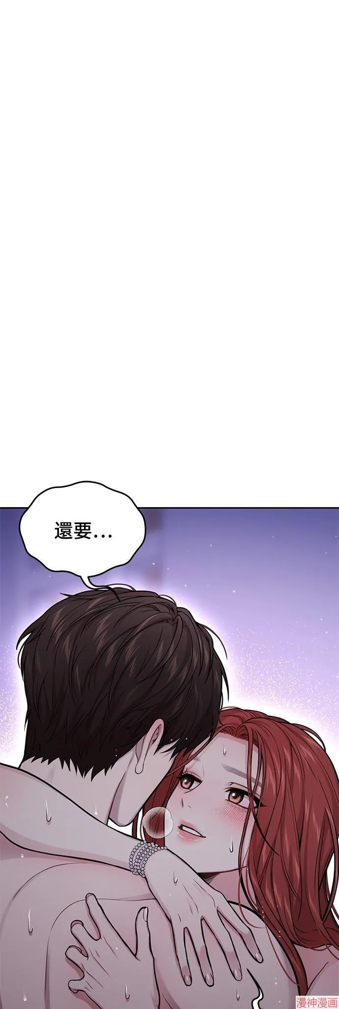 第62话 第42页