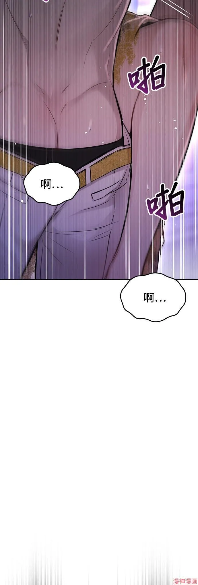 第62话 第48页