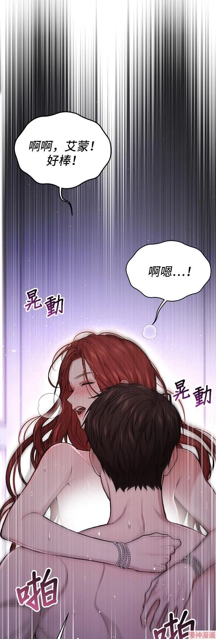 第62话 第49页