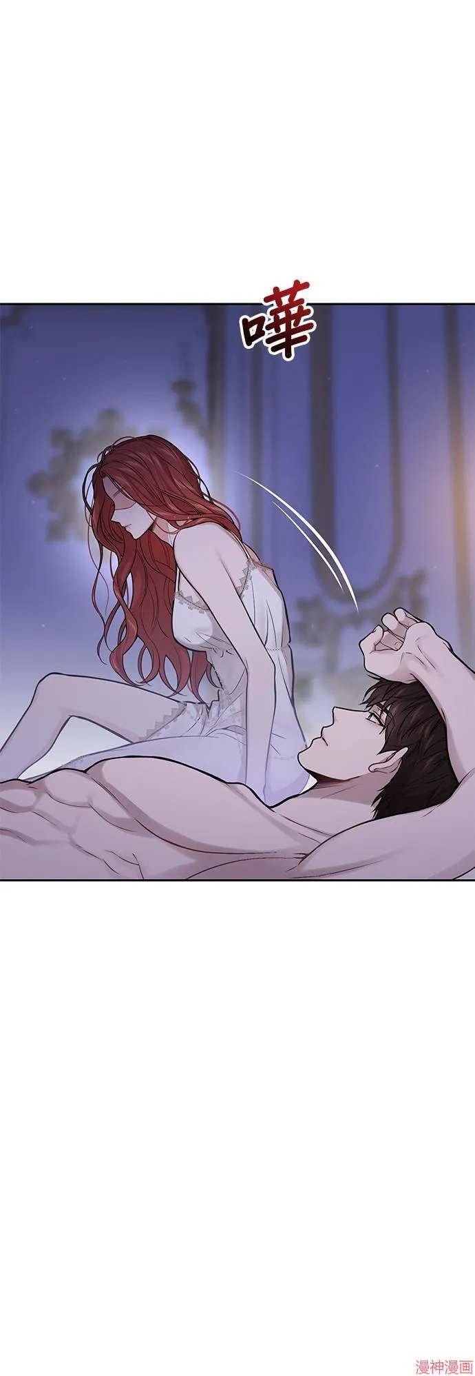 第62话 第65页