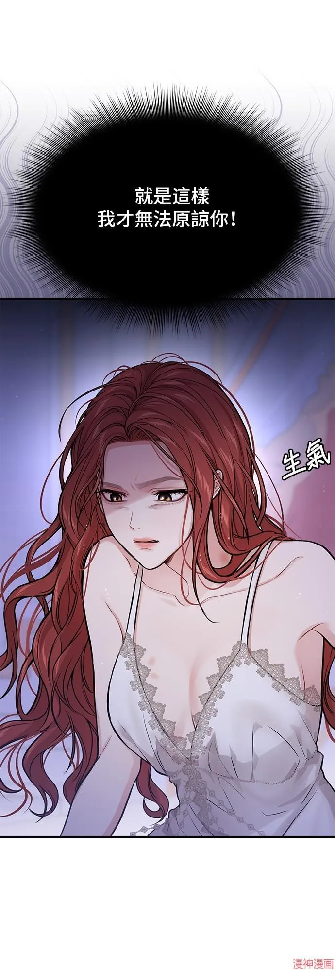 第62话 第66页