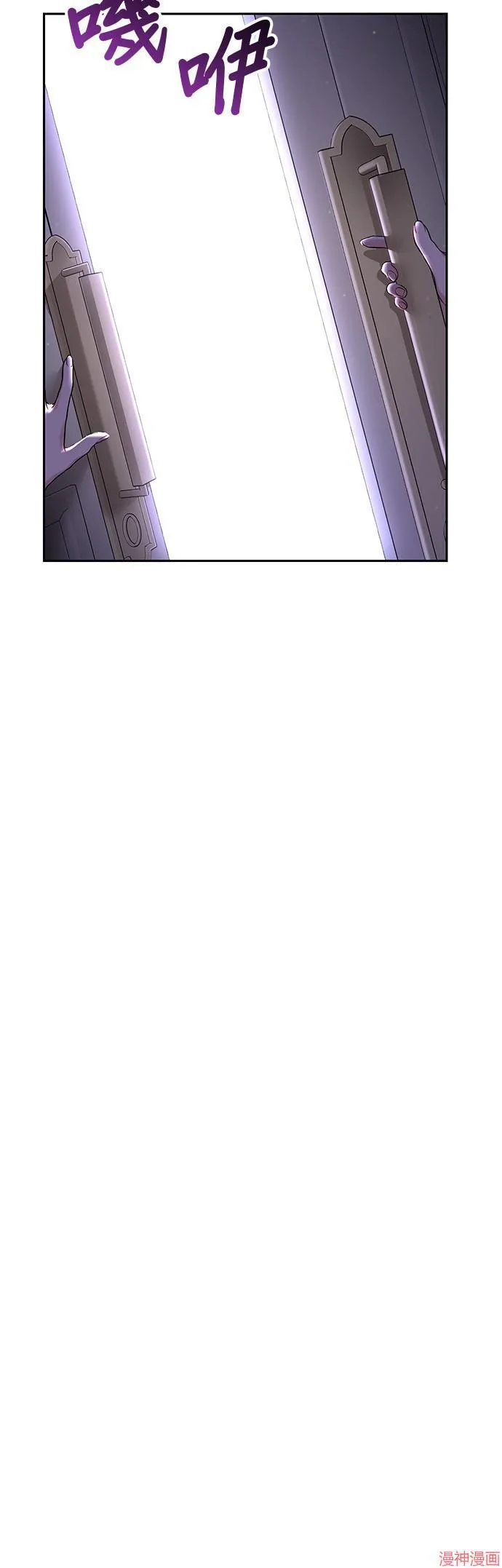 第62话 第75页