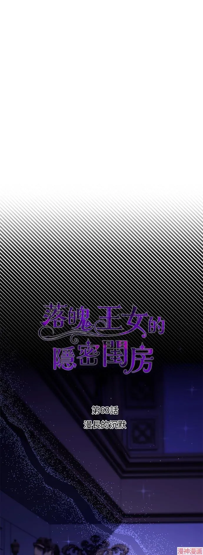 第63话 第1页