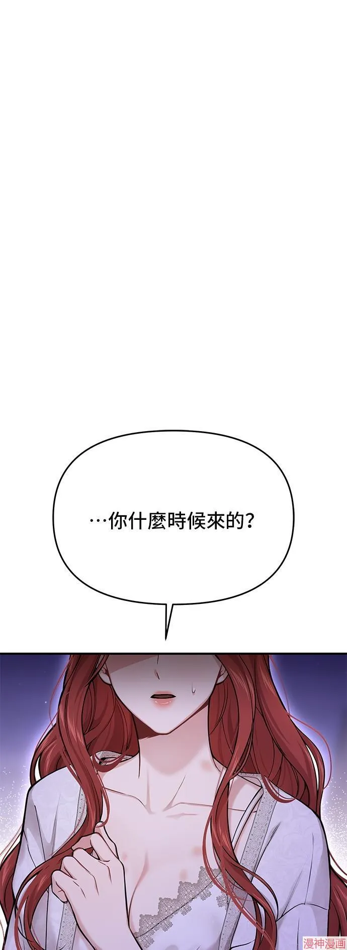 第63话 第4页