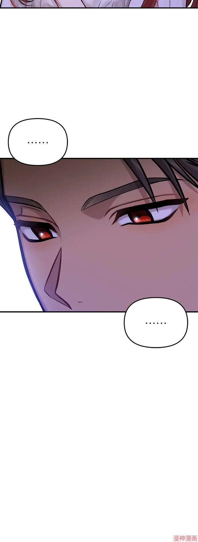 第63话 第5页